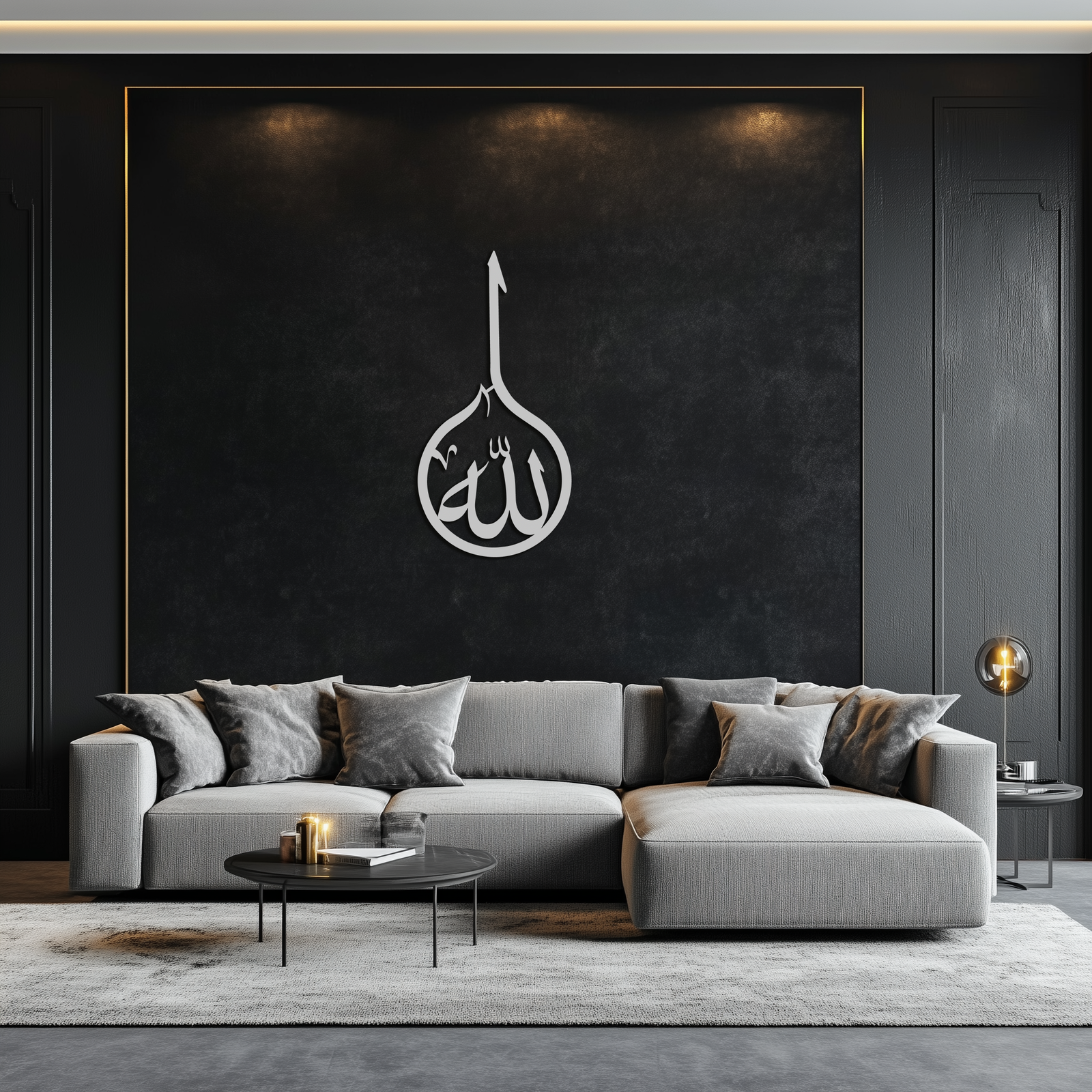 Islamic Calligraphy Wall Art – Elegant "Allah" Metal Wall Decor - KAF230