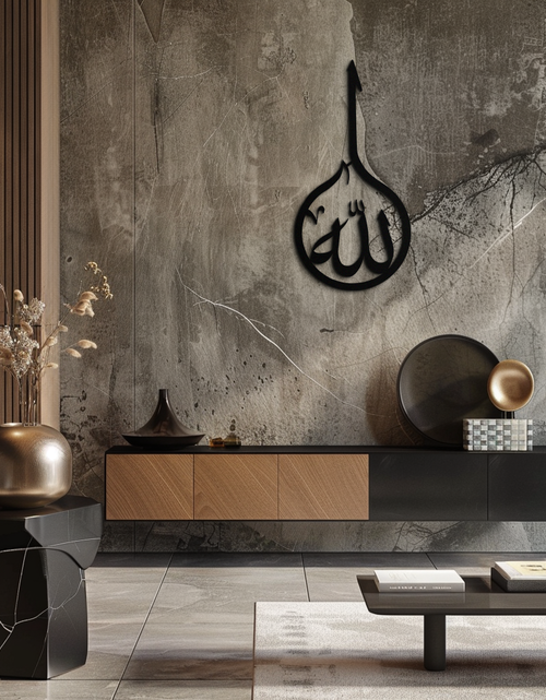 Load image into Gallery viewer, Islamic Calligraphy Wall Art – Elegant &quot;Allah&quot; Metal Wall Decor - KAF230
