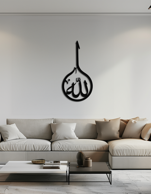 Load image into Gallery viewer, Islamic Calligraphy Wall Art – Elegant &quot;Allah&quot; Metal Wall Decor - KAF230
