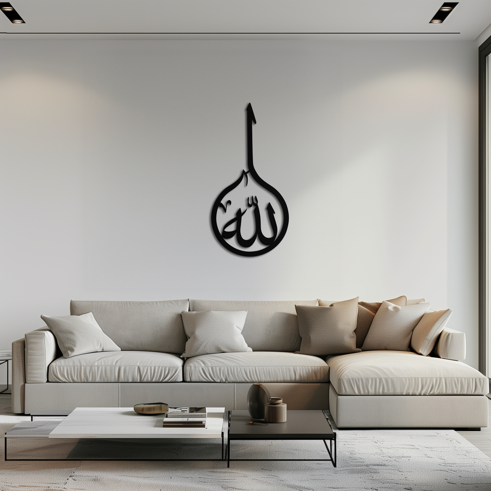 Islamic Calligraphy Wall Art – Elegant "Allah" Metal Wall Decor - KAF230