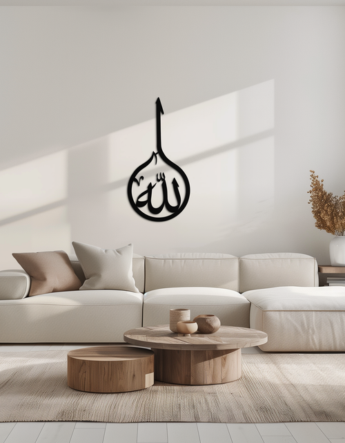 Load image into Gallery viewer, Islamic Calligraphy Wall Art – Elegant &quot;Allah&quot; Metal Wall Decor - KAF230
