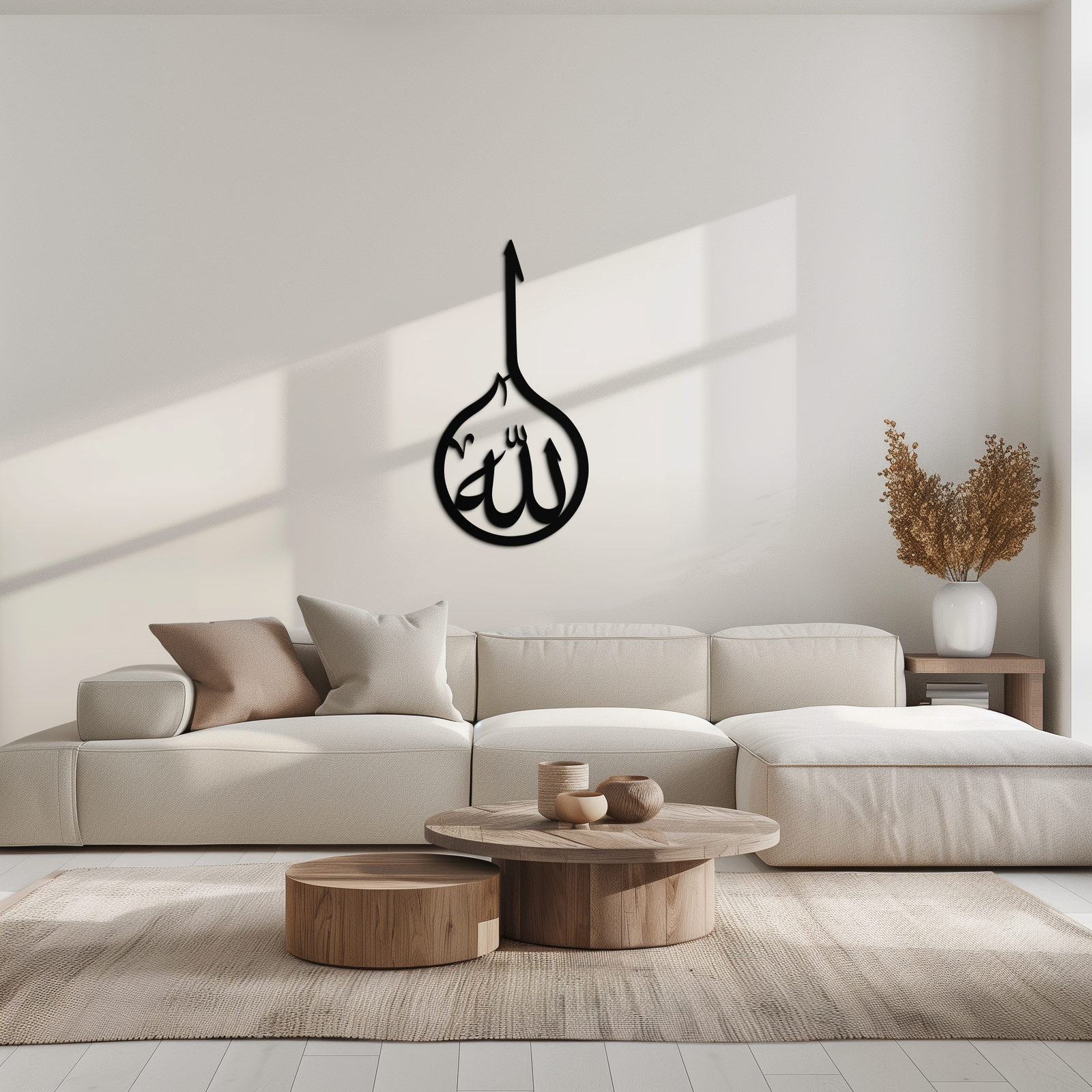 Islamic Calligraphy Wall Art – Elegant "Allah" Metal Wall Decor - KAF230
