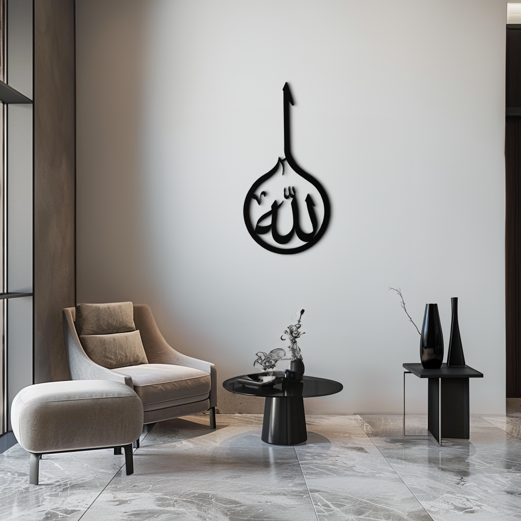 Islamic Calligraphy Wall Art – Elegant "Allah" Metal Wall Decor - KAF230