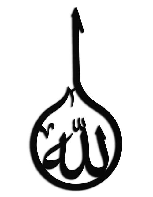 Load image into Gallery viewer, Islamic Calligraphy Wall Art – Elegant &quot;Allah&quot; Metal Wall Decor - KAF230
