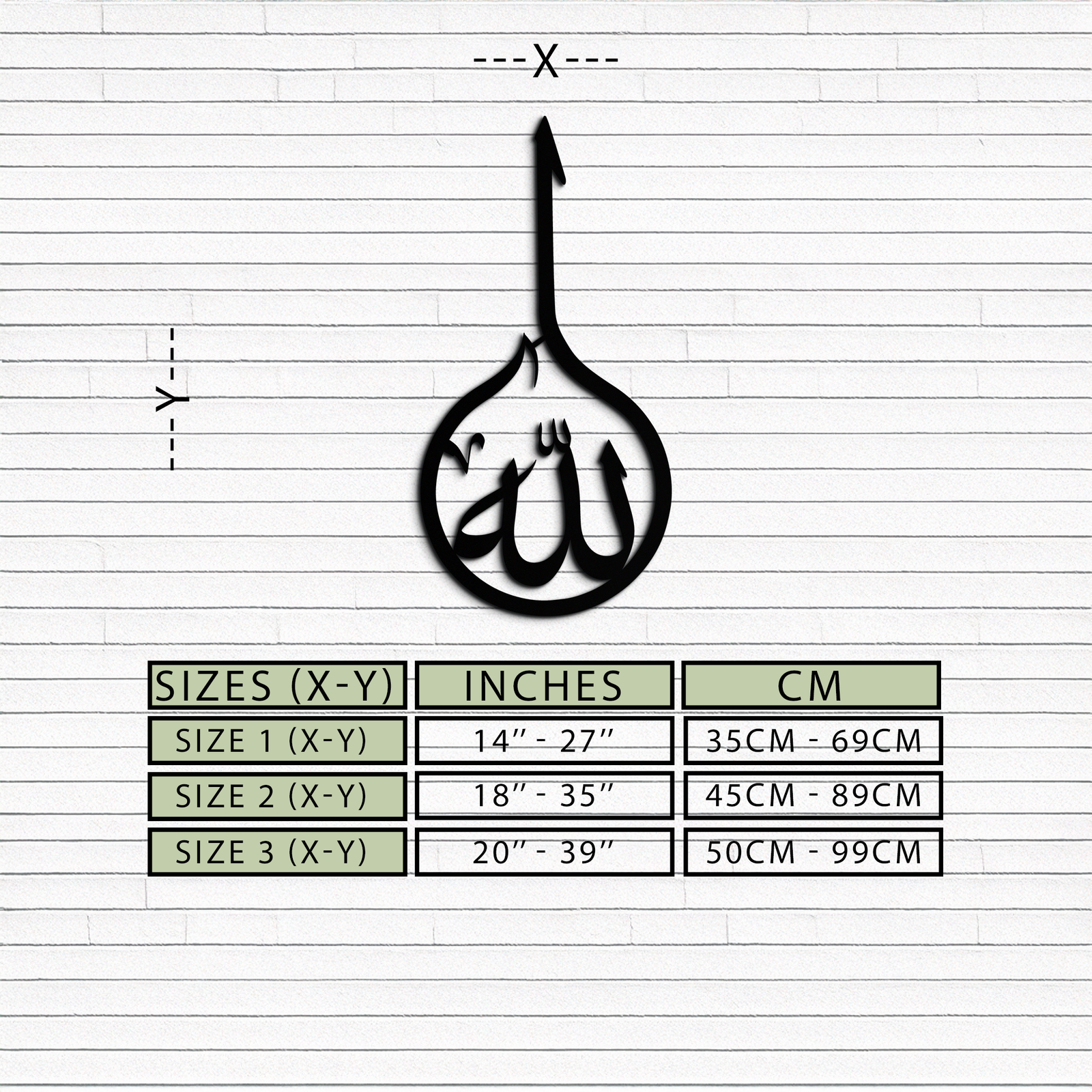 Islamic Calligraphy Wall Art – Elegant "Allah" Metal Wall Decor - KAF230