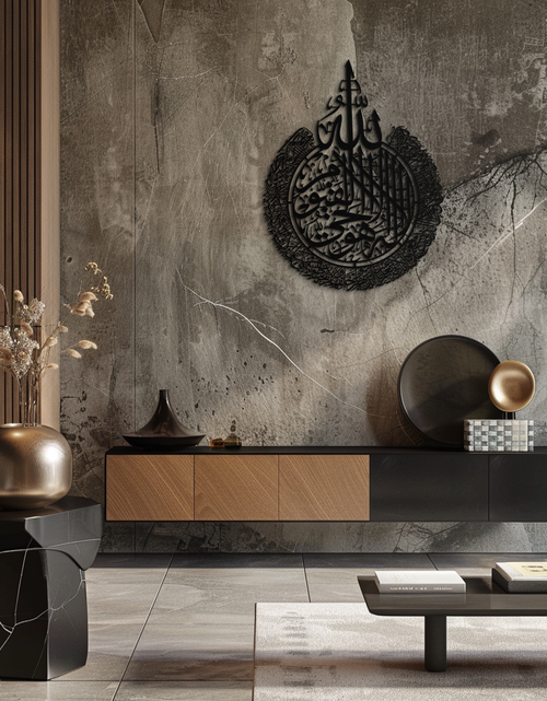 Load image into Gallery viewer, Ayat al-Kursi Islamic Wall Art - Elegant Arabic Calligraphy Metal Decor - KAF231
