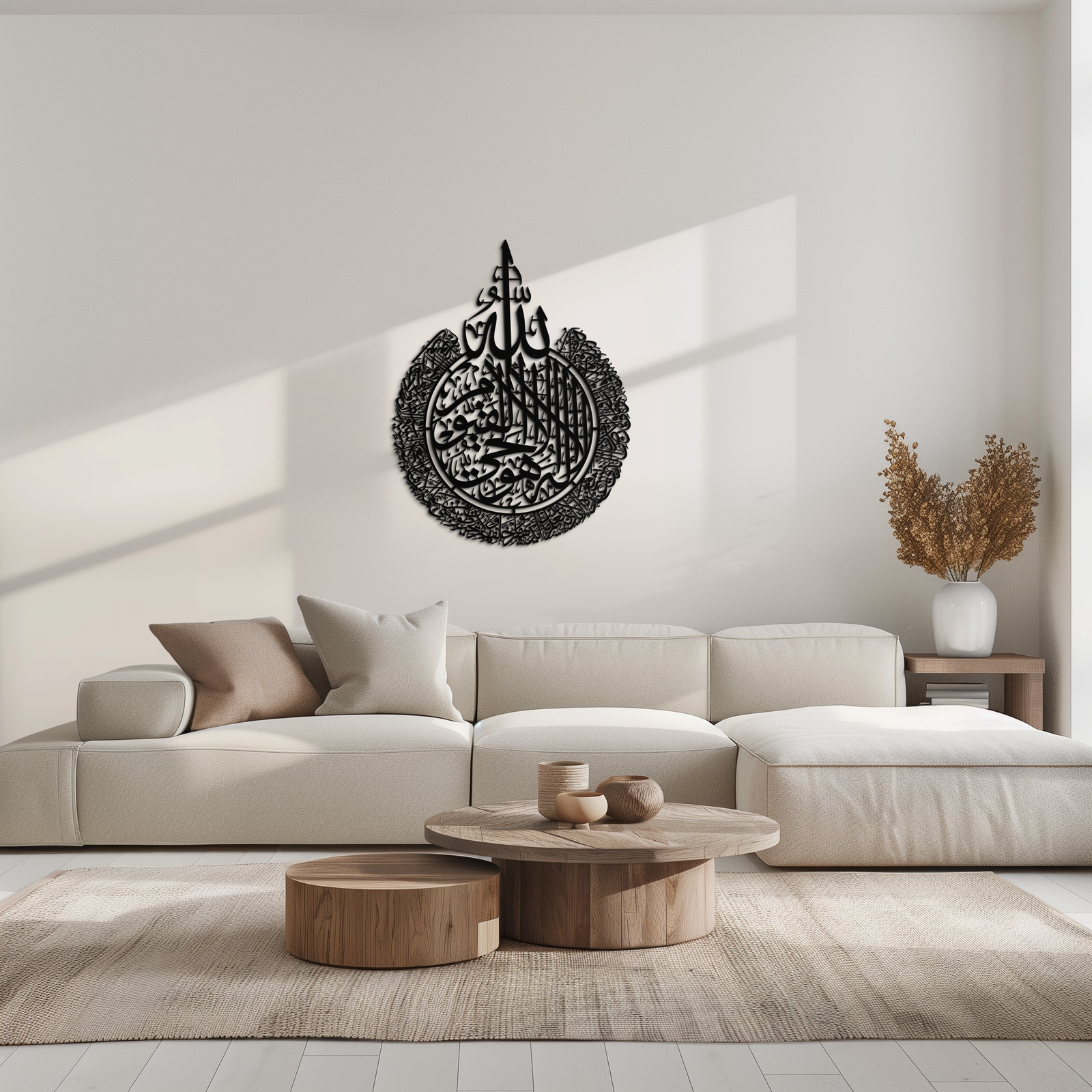 Ayat al-Kursi Islamic Wall Art - Elegant Arabic Calligraphy Metal Decor - KAF231