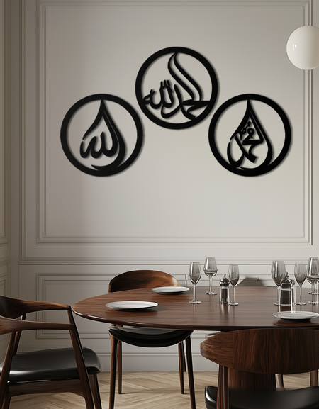 Elhamdülillah, Hamd, Allah Metal Duvar Sanatı - Zarif İslami Hat Seti - KAF234