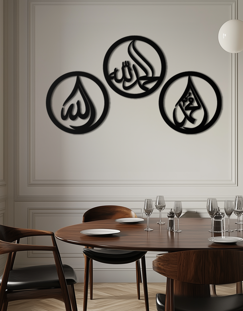 Load image into Gallery viewer, Alhamdulillah, Hamd, Allah Metal Wall Art - Elegant Islamic Calligraphy Set - KAF234

