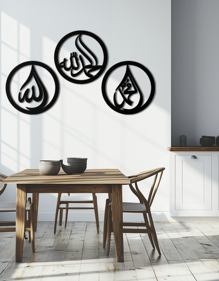 Elhamdülillah, Hamd, Allah Metal Duvar Sanatı - Zarif İslami Hat Seti - KAF234