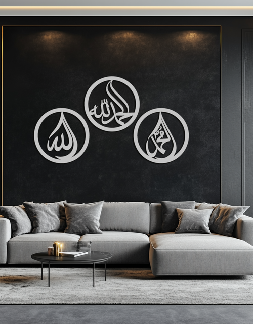 Load image into Gallery viewer, Alhamdulillah, Hamd, Allah Metal Wall Art - Elegant Islamic Calligraphy Set - KAF234
