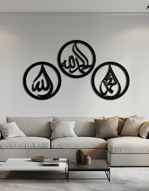 Load image into Gallery viewer, Alhamdulillah, Hamd, Allah Metal Wall Art - Elegant Islamic Calligraphy Set - KAF234
