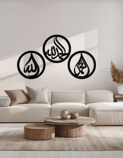Load image into Gallery viewer, Alhamdulillah, Hamd, Allah Metal Wall Art - Elegant Islamic Calligraphy Set - KAF234
