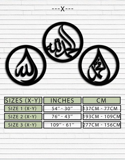 Load image into Gallery viewer, Alhamdulillah, Hamd, Allah Metal Wall Art - Elegant Islamic Calligraphy Set - KAF234

