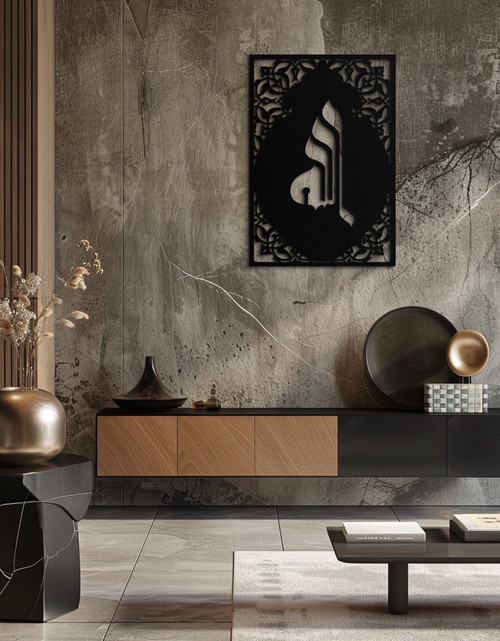 Load image into Gallery viewer, Allah Metal Wall Art – Elegant Islamic Calligraphy Design - KAF235
