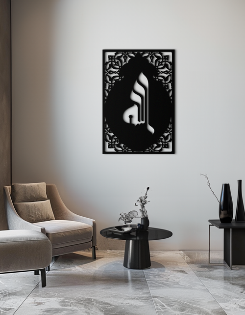 Load image into Gallery viewer, Allah Metal Wall Art – Elegant Islamic Calligraphy Design - KAF235
