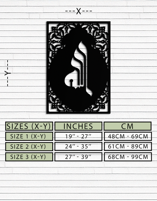 Load image into Gallery viewer, Allah Metal Wall Art – Elegant Islamic Calligraphy Design - KAF235
