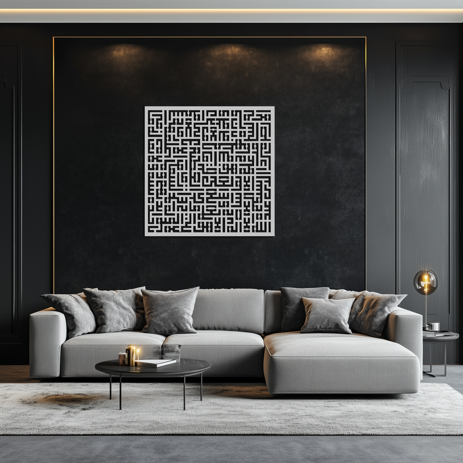 Ayat al-Kursi Kufi Metal Wall Art - Elegant Islamic Design - KAF236