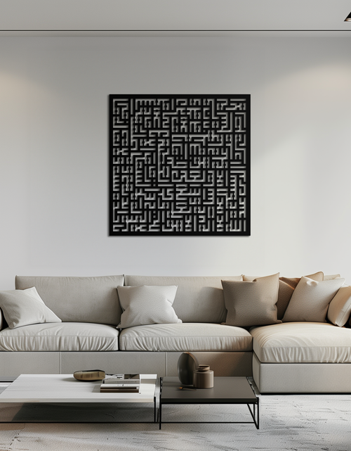 Load image into Gallery viewer, Ayat al-Kursi Kufi Metal Wall Art - Elegant Islamic Design - KAF236
