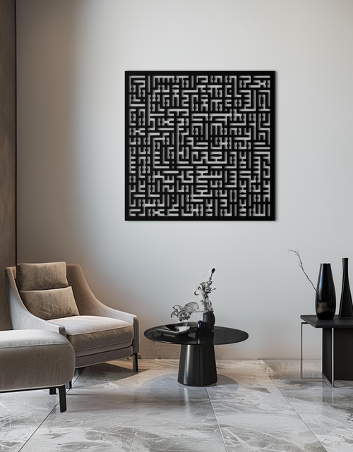 Load image into Gallery viewer, Ayat al-Kursi Kufi Metal Wall Art - Elegant Islamic Design - KAF236
