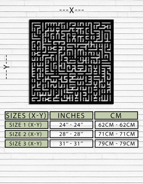 Load image into Gallery viewer, Ayat al-Kursi Kufi Metal Wall Art - Elegant Islamic Design - KAF236
