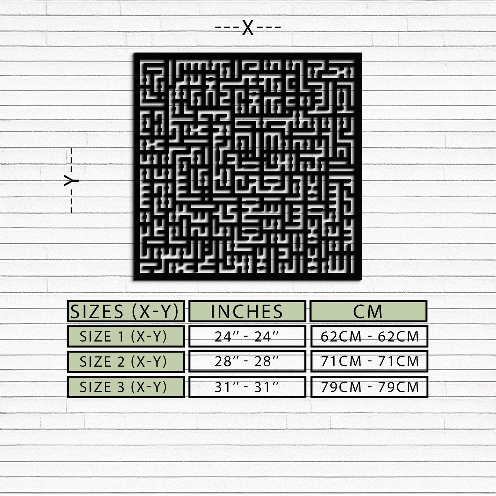 Ayat al-Kursi Kufi Metal Wall Art - Elegant Islamic Design - KAF236