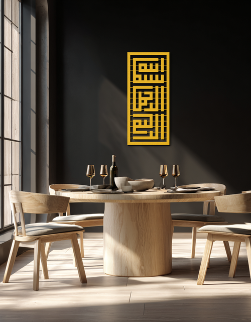 Load image into Gallery viewer, Kufi Bismillah Metal Wall Art - Modern Islamic Calligraphy Design - KAF237
