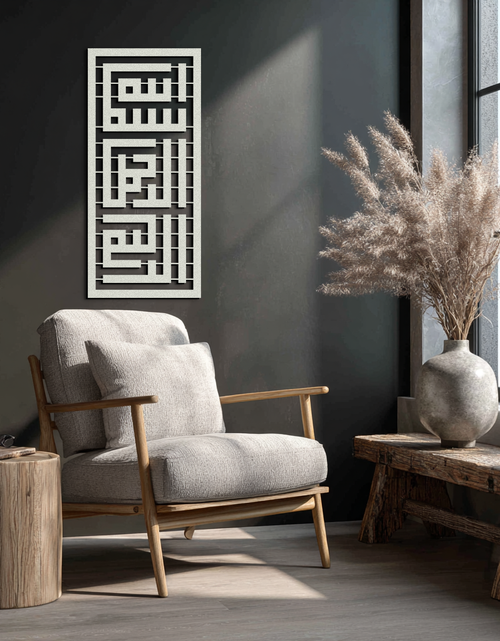 Load image into Gallery viewer, Kufi Bismillah Metal Wall Art - Modern Islamic Calligraphy Design - KAF237
