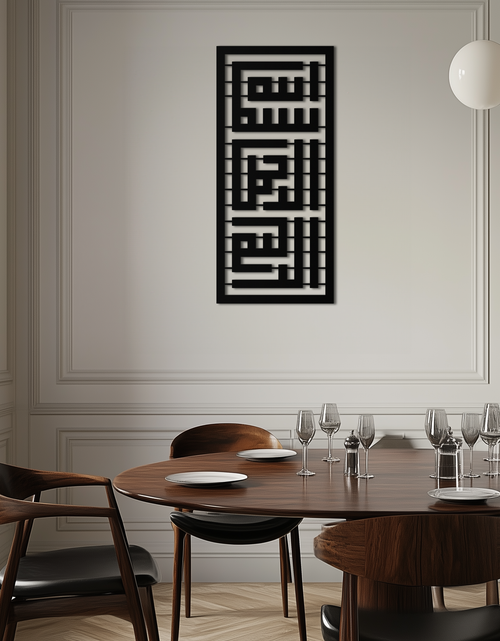 Load image into Gallery viewer, Kufi Bismillah Metal Wall Art - Modern Islamic Calligraphy Design - KAF237
