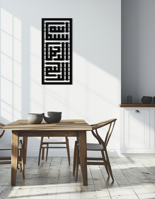 Load image into Gallery viewer, Kufi Bismillah Metal Wall Art - Modern Islamic Calligraphy Design - KAF237
