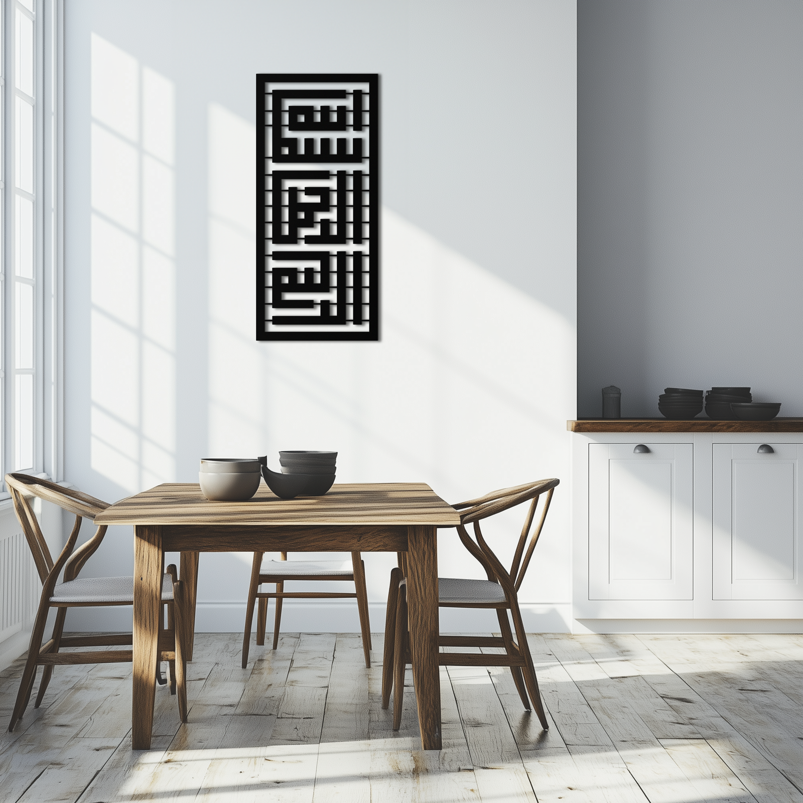 Kufi Bismillah Metal Wall Art - Modern Islamic Calligraphy Design - KAF237