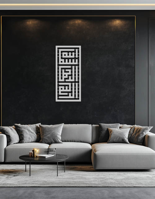 Load image into Gallery viewer, Kufi Bismillah Metal Wall Art - Modern Islamic Calligraphy Design - KAF237

