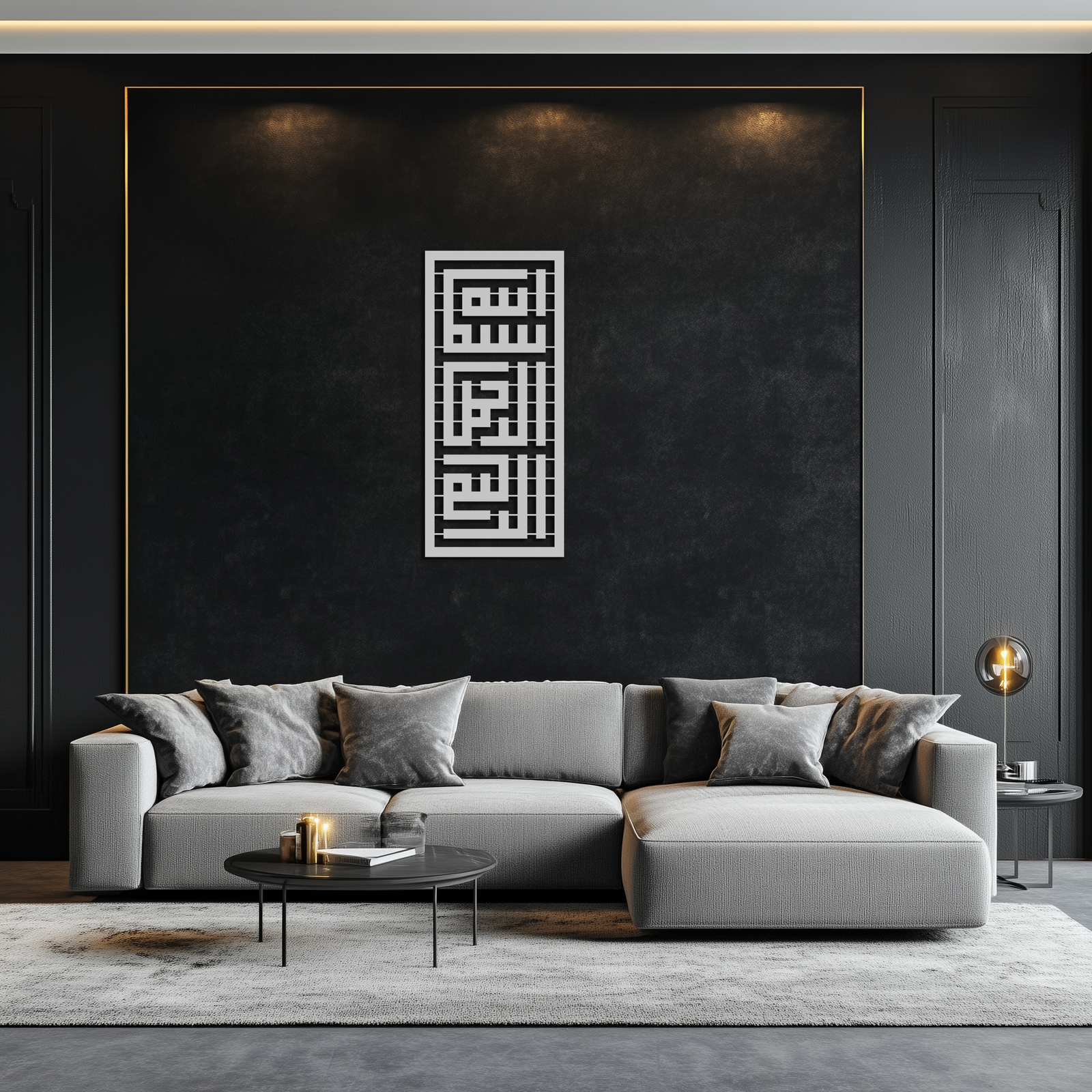 Kufi Bismillah Metal Wall Art - Modern Islamic Calligraphy Design - KAF237