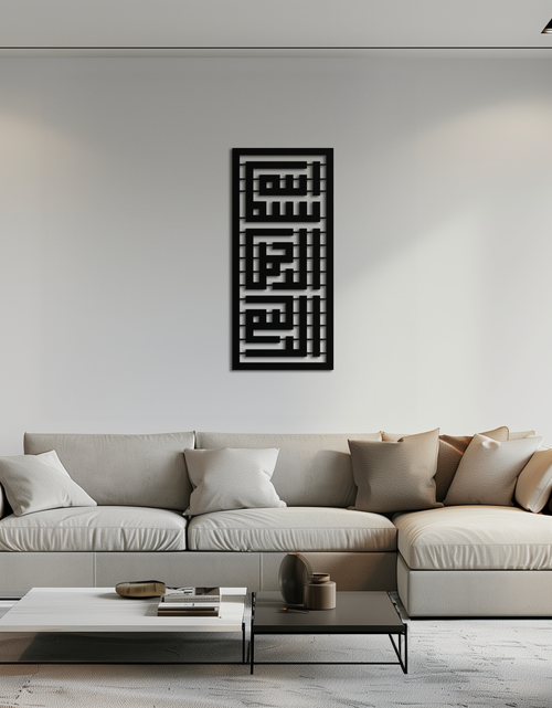 Load image into Gallery viewer, Kufi Bismillah Metal Wall Art - Modern Islamic Calligraphy Design - KAF237

