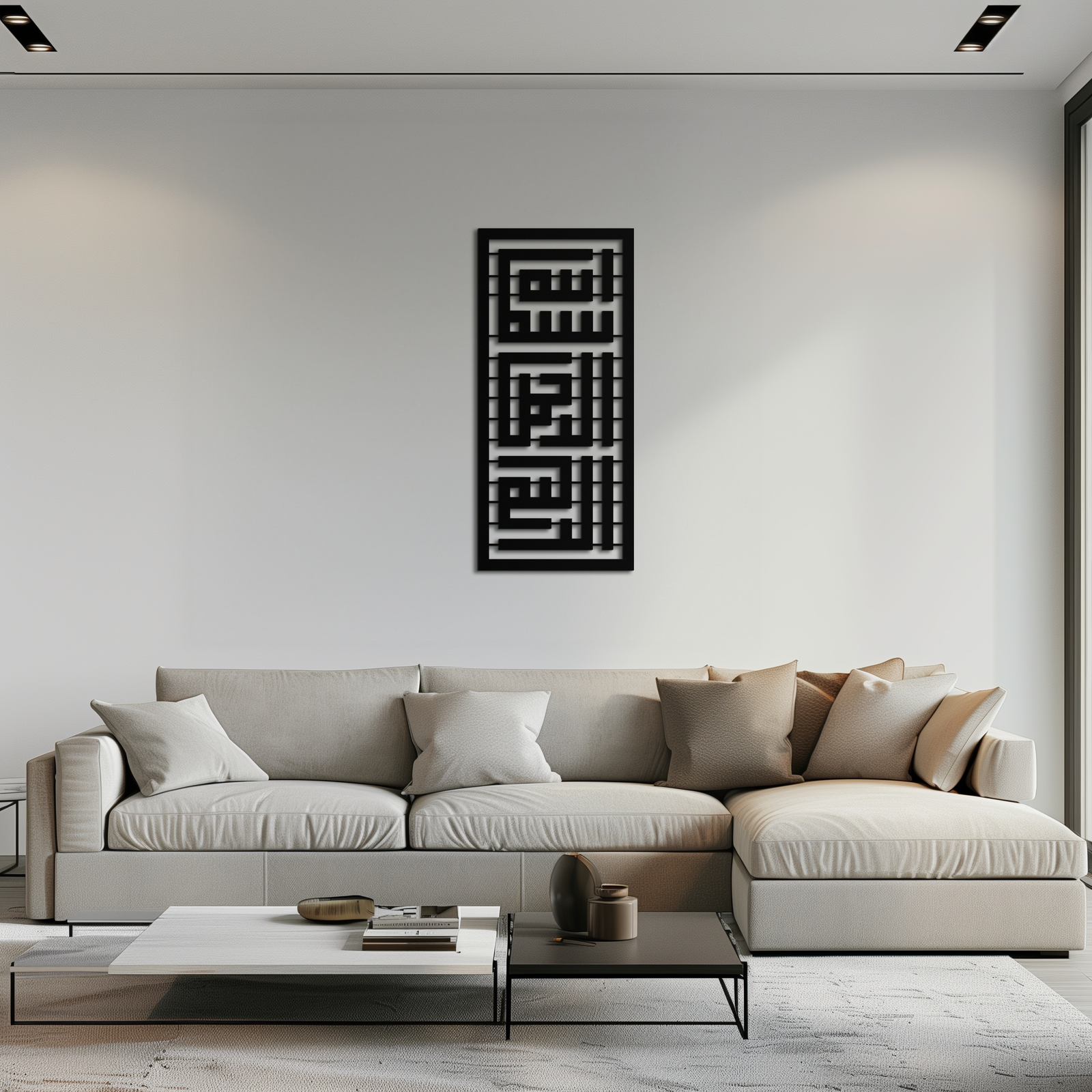 Kufi Bismillah Metal Wall Art - Modern Islamic Calligraphy Design - KAF237
