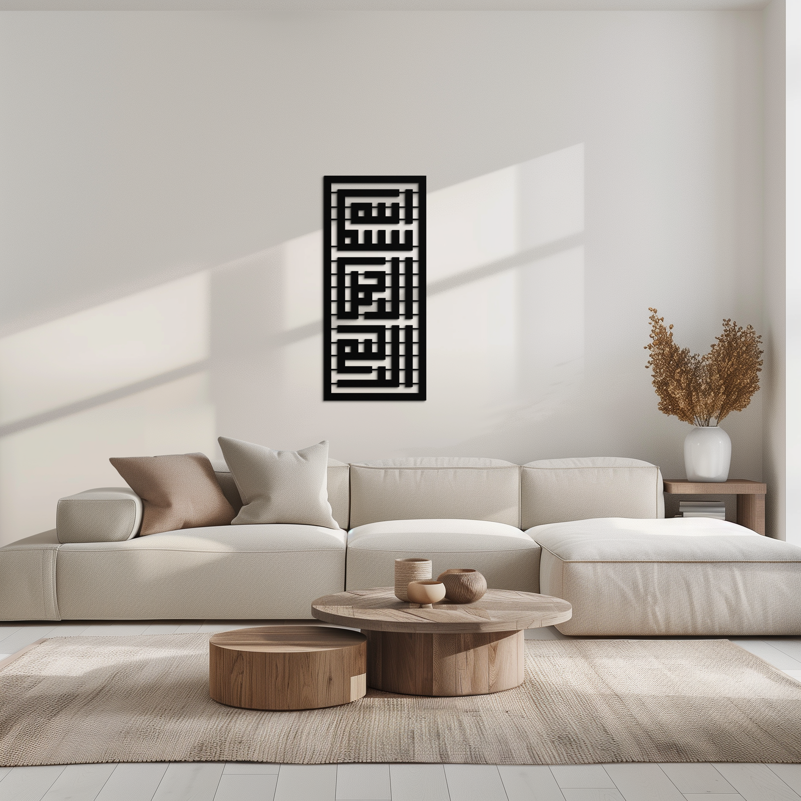 Kufi Bismillah Metal Wall Art - Modern Islamic Calligraphy Design - KAF237