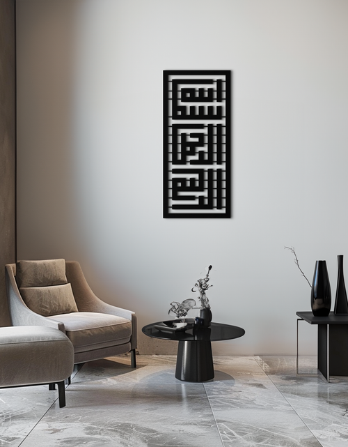 Load image into Gallery viewer, Kufi Bismillah Metal Wall Art - Modern Islamic Calligraphy Design - KAF237
