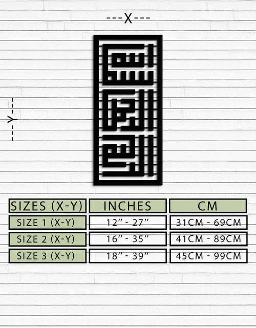 Load image into Gallery viewer, Kufi Bismillah Metal Wall Art - Modern Islamic Calligraphy Design - KAF237
