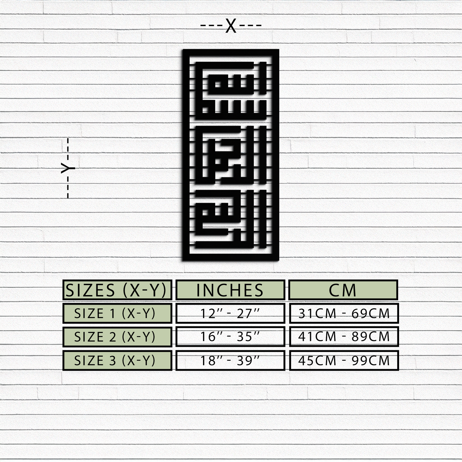 Kufi Bismillah Metal Wall Art - Modern Islamic Calligraphy Design - KAF237