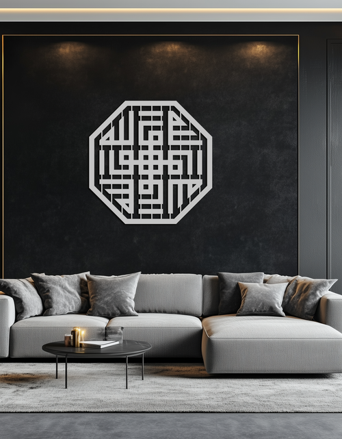 Load image into Gallery viewer, Huvallah Metal Wall Art - Elegant Kufi Calligraphy Design - KAF240
