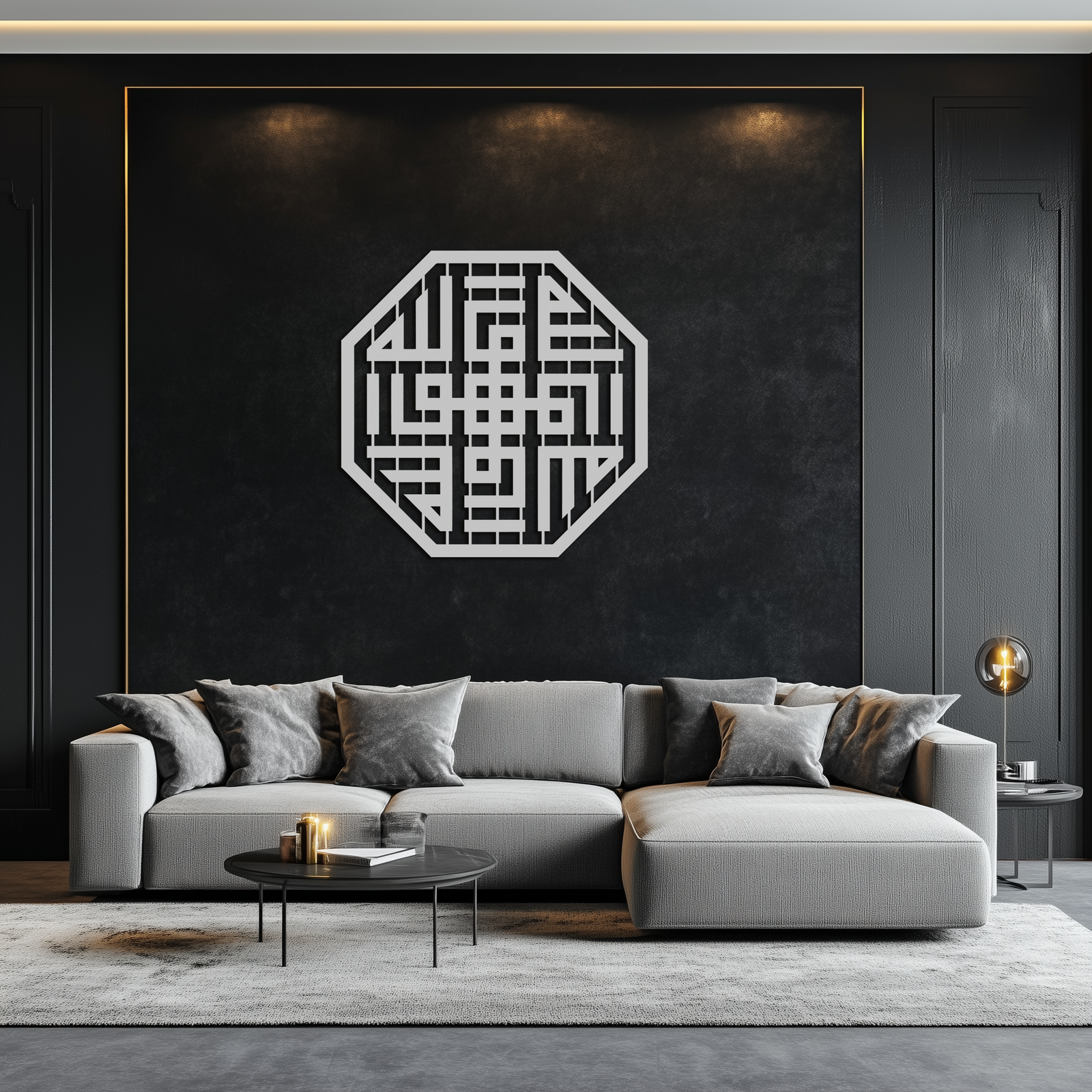 Huvallah Metal Wall Art - Elegant Kufi Calligraphy Design - KAF240