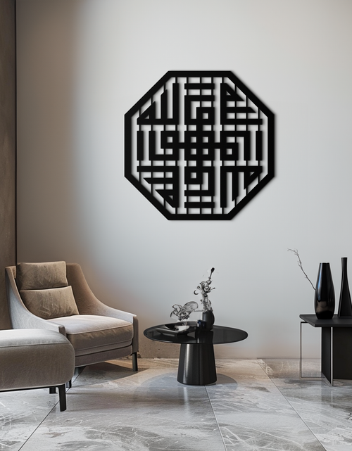 Load image into Gallery viewer, Huvallah Metal Wall Art - Elegant Kufi Calligraphy Design - KAF240

