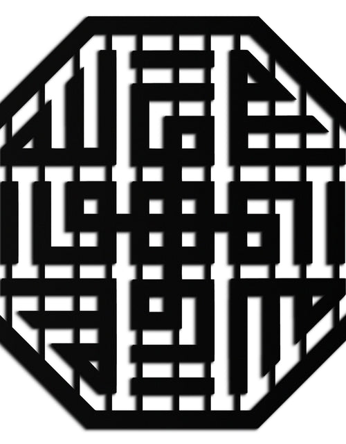 Load image into Gallery viewer, Huvallah Metal Wall Art - Elegant Kufi Calligraphy Design - KAF240
