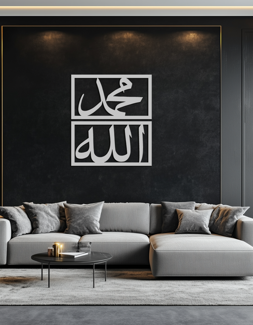Load image into Gallery viewer, Allah &amp; Muhammad Metal Wall Art - Islamic Calligraphy Design - KAF241
