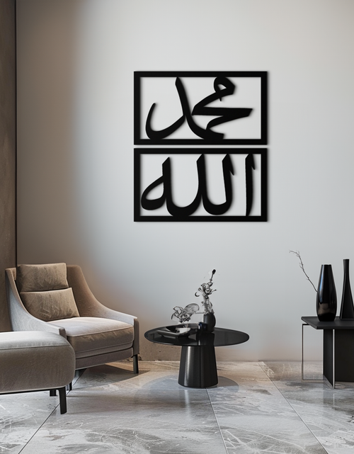 Load image into Gallery viewer, Allah &amp; Muhammad Metal Wall Art - Islamic Calligraphy Design - KAF241
