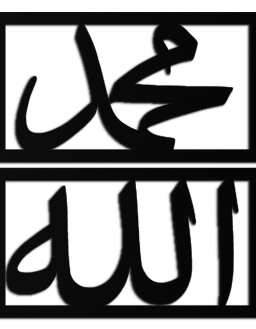 Load image into Gallery viewer, Allah &amp; Muhammad Metal Wall Art - Islamic Calligraphy Design - KAF241
