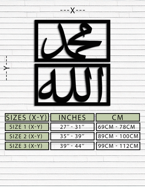 Load image into Gallery viewer, Allah &amp; Muhammad Metal Wall Art - Islamic Calligraphy Design - KAF241
