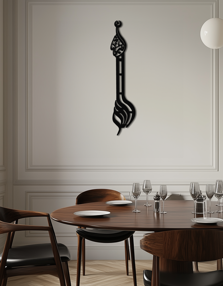 Allahu Ekber Metal Duvar Sanatı – Zarif İslami Hat Tasarımı - KAF242