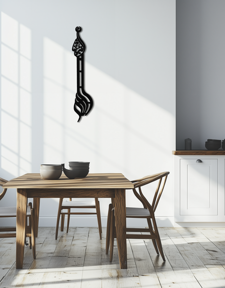 Allahu Ekber Metal Duvar Sanatı – Zarif İslami Hat Tasarımı - KAF242