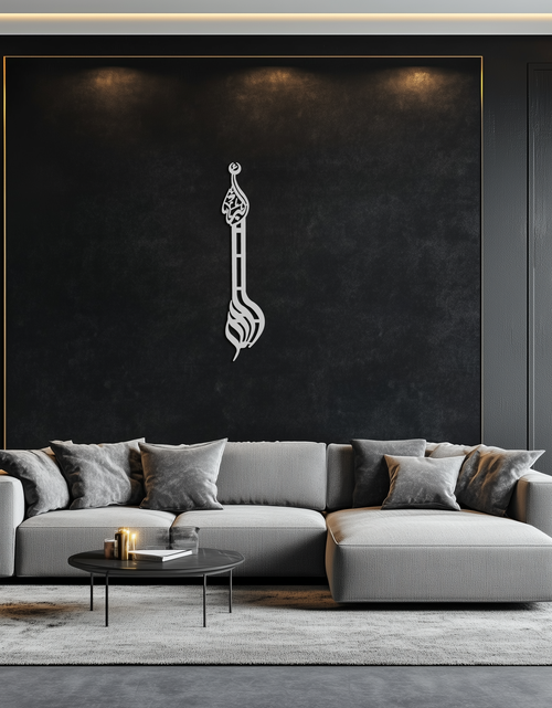 Load image into Gallery viewer, Allahu Akbar Metal Wall Art – Elegant Islamic Calligraphy Design - KAF242
